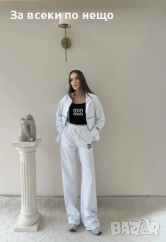 Miu Miu Дамски Комплект От Три Части Миу Миу - Налични Различни Цветове Код Amel-Rea24, снимка 3 - Спортни екипи - 53839058