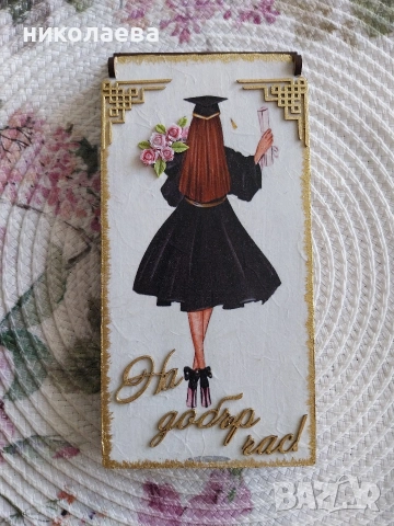 Дървен плик за паричен подарък , снимка 3 - Подаръци за рожден ден - 54048534