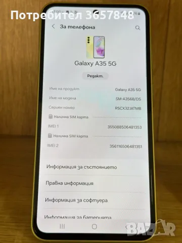 Samsung A35 5g, снимка 3 - Samsung - 46809768