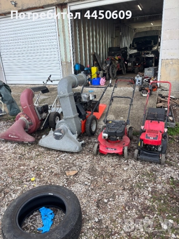 Косачки  и листо събирачки