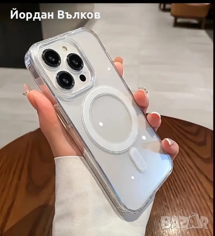 Калъф за iPhone 16 Pro + 3 протектора подарък 🎁, снимка 2 - Калъфи, кейсове - 52181707