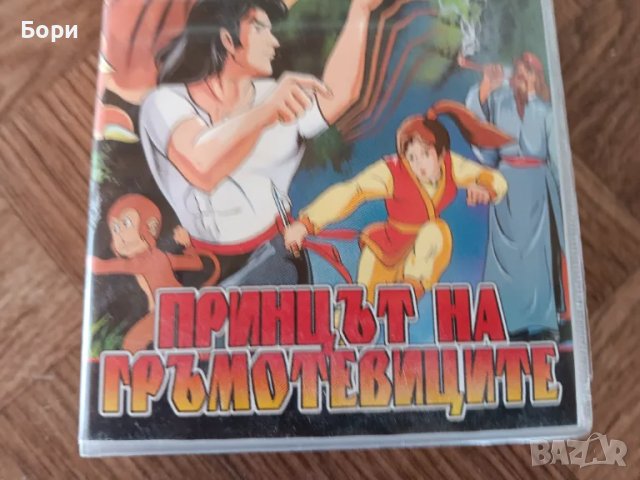 VHS Принцът на гръмотевиците анимация, снимка 2 - Анимации - 50062583