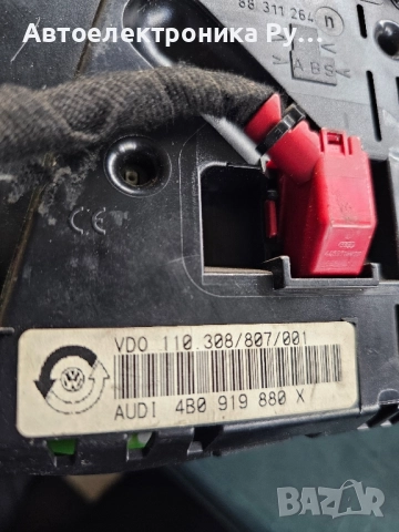 AUDI A6 C5 2.5 TDI ТАБЛО, 4B0919880, километраж , снимка 2 - Части - 51849017