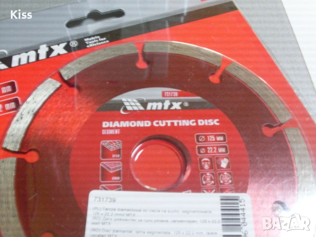 Диамантен диск за рязане на бетон и камък- 125мм., снимка 9 - Диамантени и режещи инструменти - 53935803