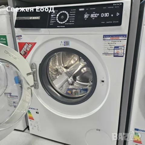 перална BOSCH 8 серия - 9кг., снимка 5 - Перални - 50315389