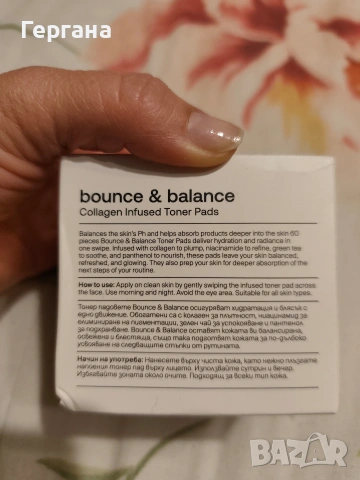 Set Yenges козметика, снимка 8 - Козметика за лице - 53940691