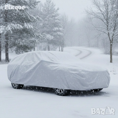 Премиум сиво покривало за кола - защита при всякакви метеорологични условия