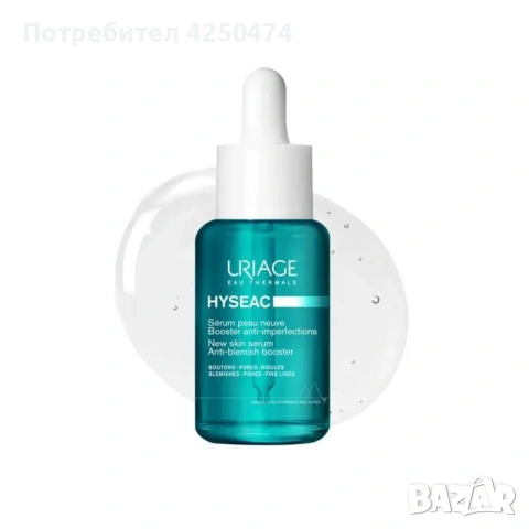 Vichy La roche-posay Uriage, снимка 3 - Козметика за лице - 53837799