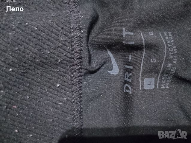 Клин Nike, снимка 5 - Клинове - 45359981