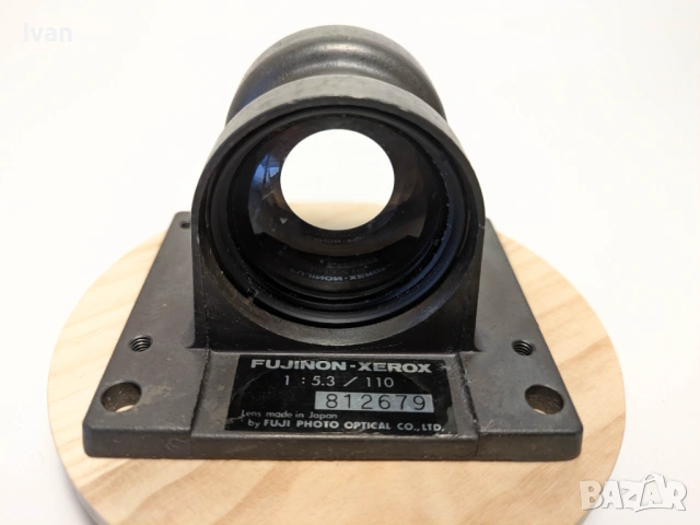 Обектив FUJINON XEROX 1:5.3/110