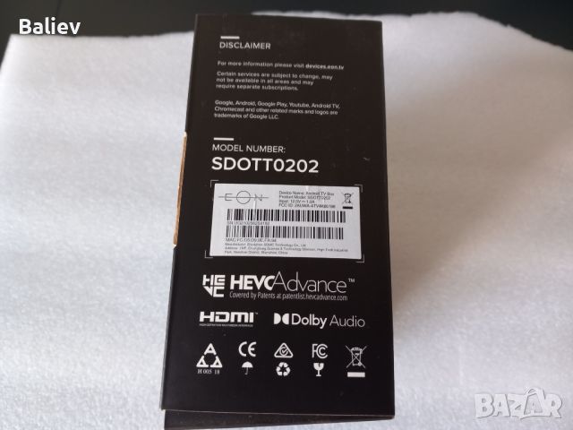 Android TV BOX SDOTT0202, снимка 2 - Приемници и антени - 46436904