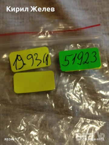 Дълго златисто колие с ресни Арт бижу майсторска изработка 51923, снимка 7 - Колиета, медальони, синджири - 53463702