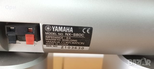 Yamaha  - съраунд 4 броя + център, снимка 6 - Тонколони - 45306040
