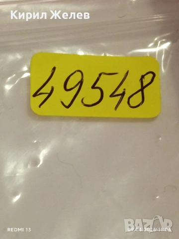 Лот 3 броя стари механизми с циферблат СССР за части КОЛЕКЦИЯ 49548, снимка 11 - Антикварни и старинни предмети - 54143856