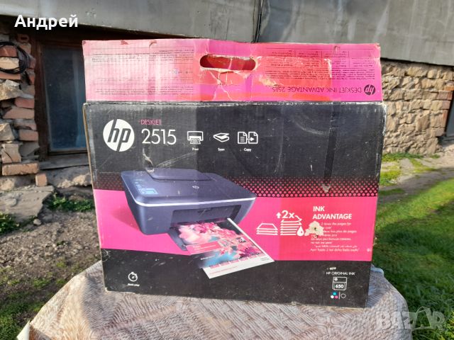 Принтер HP Deskjet 2515, снимка 1 - Принтери, копири, скенери - 45160837