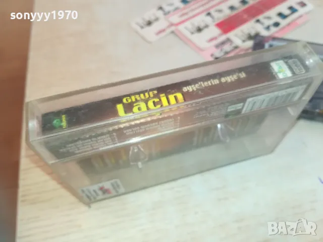 GRUP LACIN-ORIGINAL TAPE 0811241640, снимка 9 - Аудио касети - 47894168