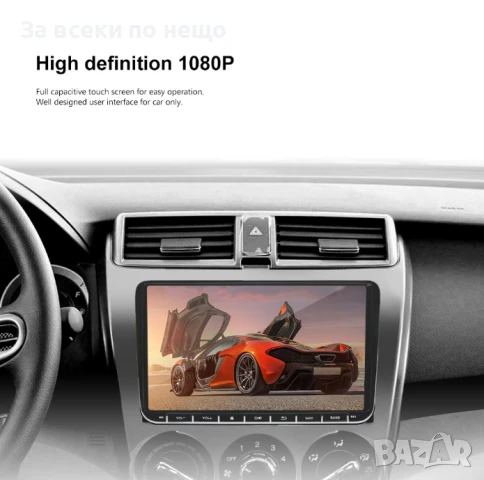 9-инчова мултимедия за VW Golf 5, 6, Polo, Passat, Touran – Android 13, CarPlay, Android Auto, 4GB R, снимка 8 - Аксесоари и консумативи - 51115796