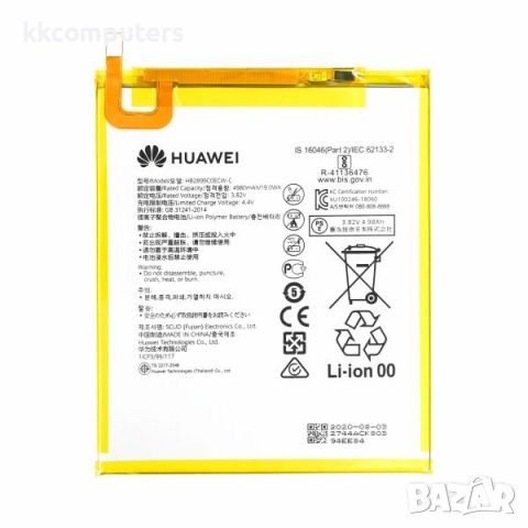 Батерия за Huawei HB2899C0ECW 4980mah / MediaPad M5 / T5 / Оригинал Service Pack Баркод : 563331, снимка 1 - Резервни части за телефони - 46483904