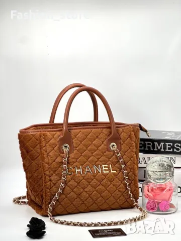 Дамски чанти Chanel, снимка 8 - Чанти - 47978336