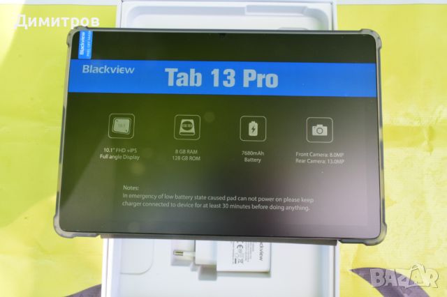 Таблет Blackview Tab 13 Pro, снимка 8 - Таблети - 46248110