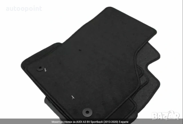 Мокетни стелки за AUDI А3 8V Sportback (2013-2020) 5 врати Petex, снимка 2 - Аксесоари и консумативи - 53721796