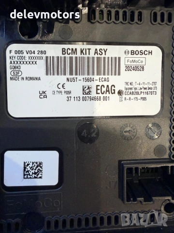 NU5T-15604-ECAG BCM модул от Ford Tourneo Courier V769 1.0L EcoBoost двигател C10FD0X, B7JB 125 кс.,, снимка 2 - Части - 53936704