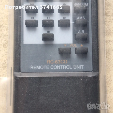 Дистанционно за CD player Marantz, Philips RC63CD, снимка 5 - Аудиосистеми - 53886348