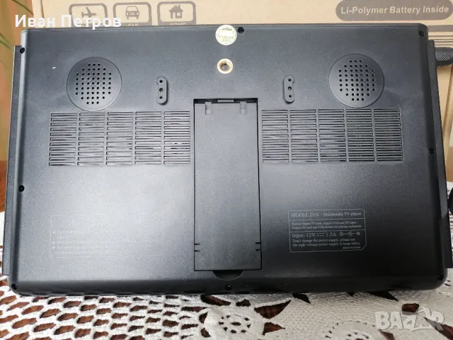 Продавам  чисто НОВО ПОРТАТИВНО   ТВ  NVOX 10.1 '' за кола и дма вилата, снимка 4 - Телевизори - 49725990