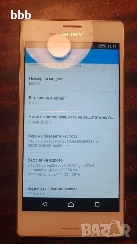 Sony Xperia M4 Aqua, снимка 6 - Sony - 54001651
