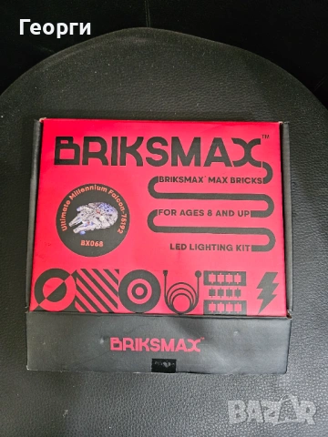 Разпродажба всичко по 10€, снимка 9 - Друга електроника - 54266447