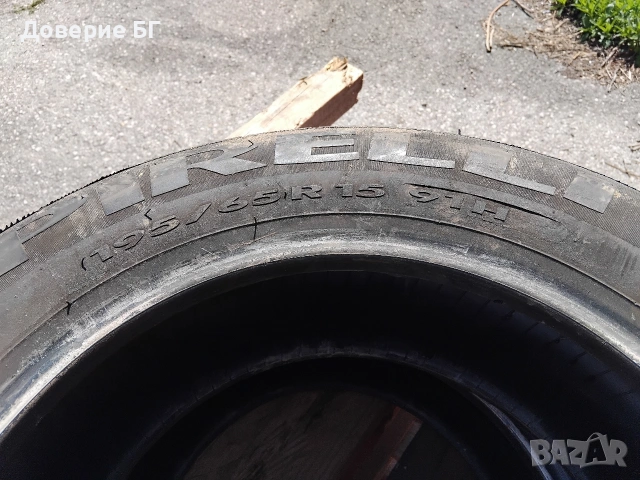 Гуми 195 65 15 Пирели Pirelli 2 броя - нов внос. Не са нови! , снимка 14 - Гуми и джанти - 54300689