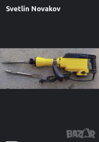 Къртач,перфоратор,телфер,лазарен нивелир,помпа за мръсна вода