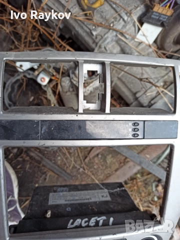 панел климатроник за Chevrolet Lacetti 96438390 , снимка 3 - Части - 52198148