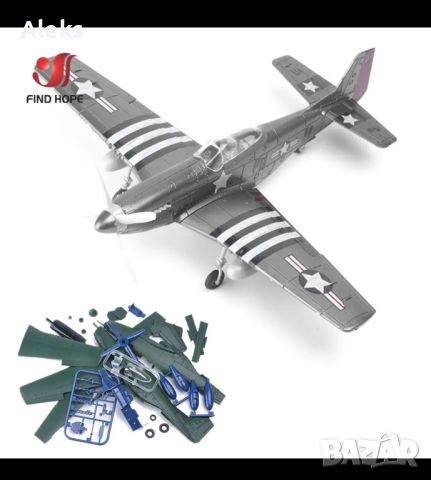 Модел на самолет Mustang P-51 Fighter 1/48 4D сглобяема, снимка 1 - Колекции - 45388744