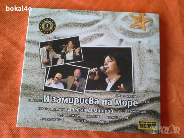 Братя Аргирови