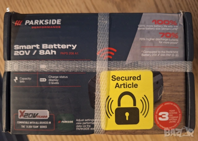смарт батерия 8А на Парксайд 20В Parkside Performance 20V 8A