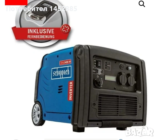 Инверторен немски генератор за ток 3,5kw