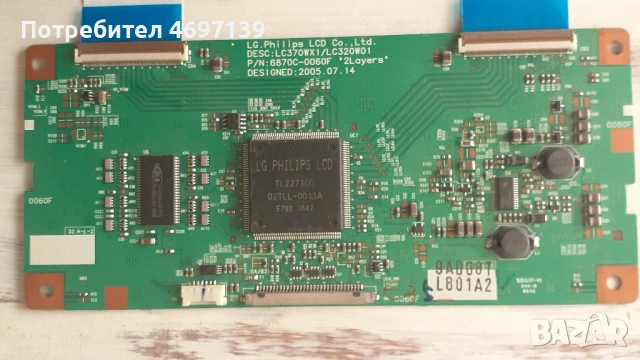 T-CON BOARD /ТИКОНИ/ ПЛАТКИ ПАНГЮРИЩЕ-1.17T31XW02 V9/T260XW02 VA/06A53-1C/.V420H1-C07/.T31XW02 V9/, снимка 3 - Части и Платки - 53103483