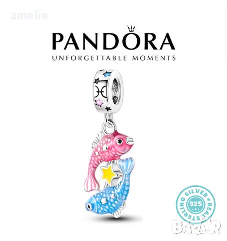 Намаление -20%! Талисмани Fresca по модел тип Pandora с печат S925 Сребърни, снимка 12 - Гривни - 45553931