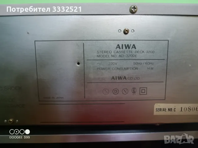 Aiwa AD-3200E, снимка 4 - Декове - 48835849