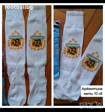 Аржентина 💙⚽️ детско юношески екипи анцузи , снимка 7 - Футбол - 39902784