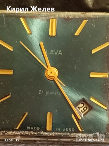 Стар механичен часовник СЛАВА СССР работи с позлата Au10 за КОЛЕКЦИЯ 48068, снимка 3 - Антикварни и старинни предмети - 52361670