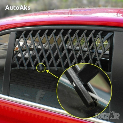 Сгъваема преграда за домашни любимци за прозорец на кола (вентилационна решетка), снимка 4 - Други стоки за животни - 53878955