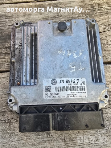 070906016EC компютър за двигател volkswagen transporter T 5 2009г. 2.5d