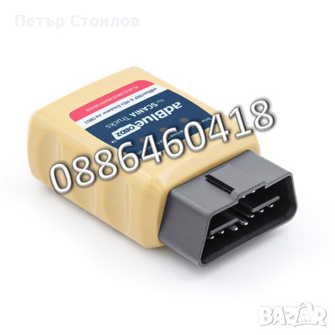 Ad-Blue Емулатор SCANIA АдБлу AdBlue Euro 4/5 NOX Sensor, снимка 3 - Части - 46051385