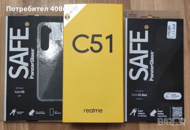 Нов GSM Realme C51
