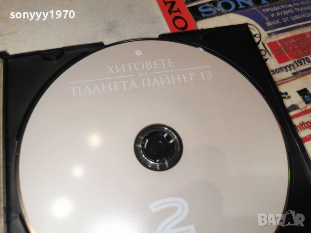 2 ПАЙНЕР 13 ДВД 2112251134, снимка 16 - DVD дискове - 52864255