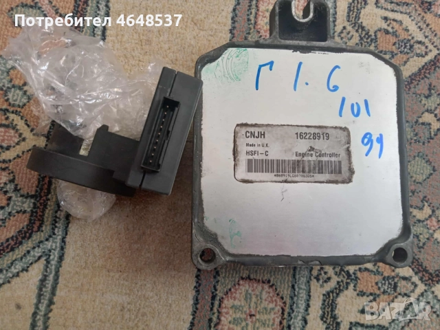 Компютър с емобилайзер и чип за Опел Астра G 1.6 бензин 101к.с 1999г, снимка 3 - Части - 52385948