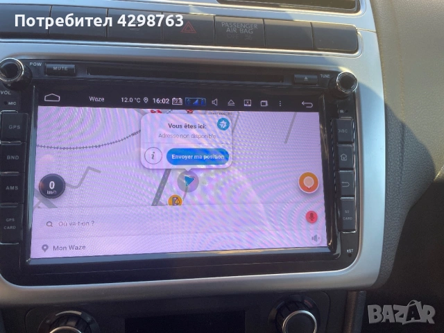 Vw мултимедия , снимка 3 - Аудиосистеми - 53667446