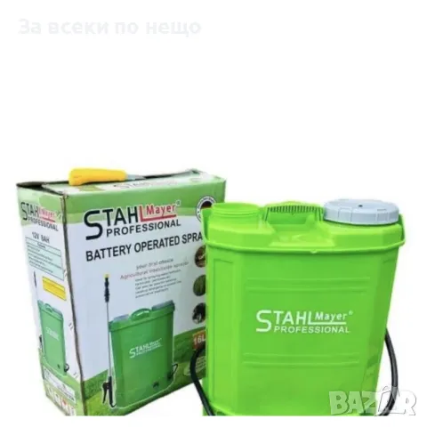 Професионална акумулаторна пръскачка 10 или 16 литра StahlMayer, снимка 5 - Други инструменти - 50337875
